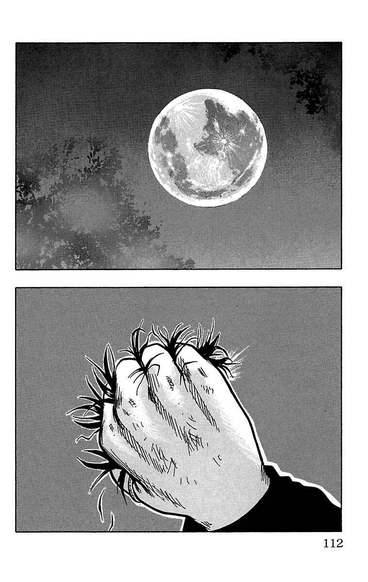Page 23 Chapter 23 Drop