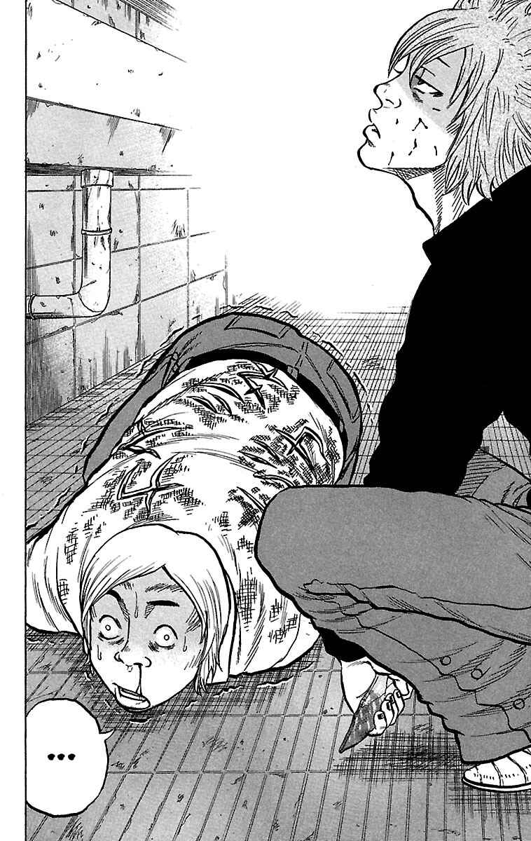 Page 31 Chapter 23 Drop