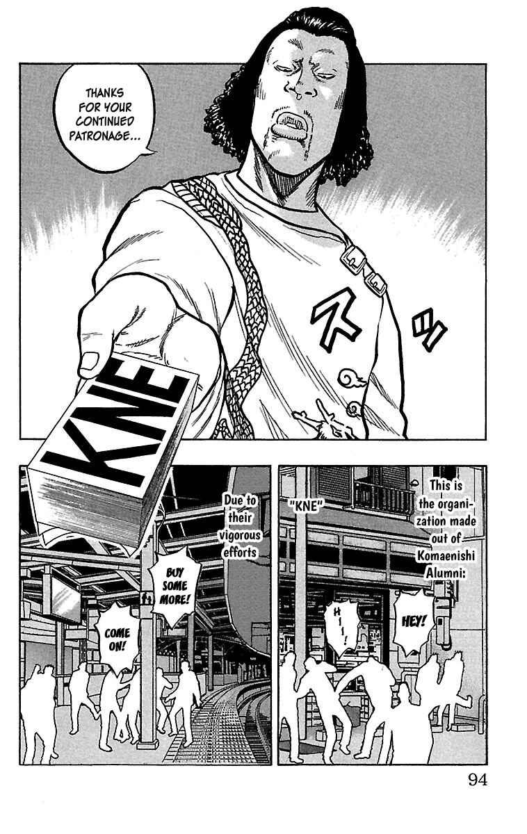 Page 5 Chapter 23 Drop