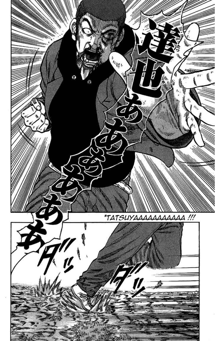Page 24 Chapter 6 Drop