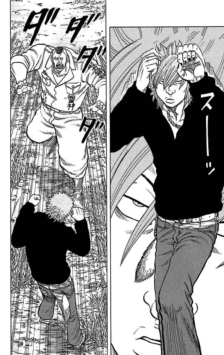 Page 24 Chapter 26 Drop