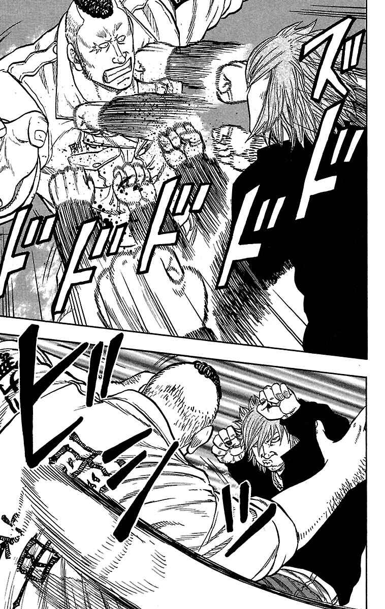Page 25 Chapter 26 Drop