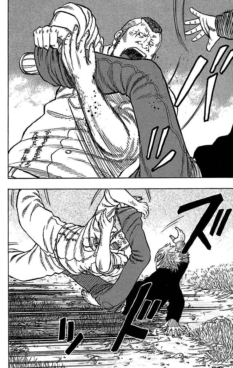 Page 26 Chapter 26 Drop