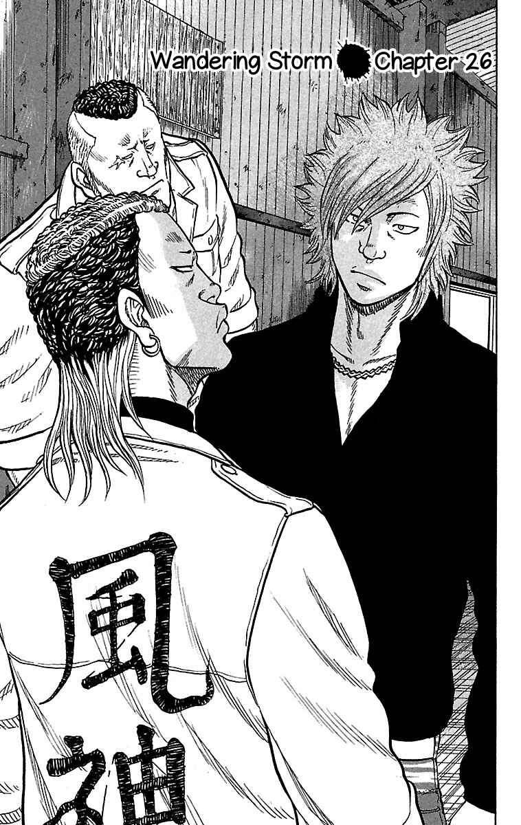 Page 3 Chapter 26 Drop
