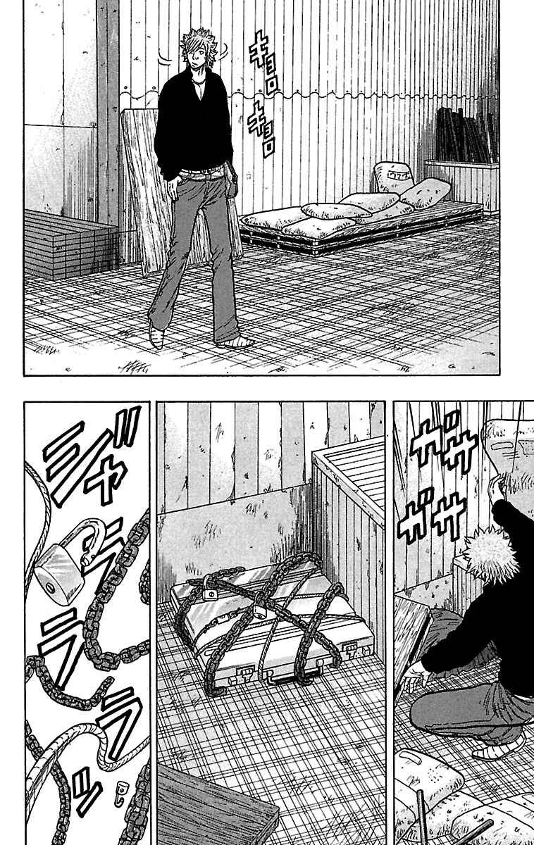 Page 32 Chapter 26 Drop