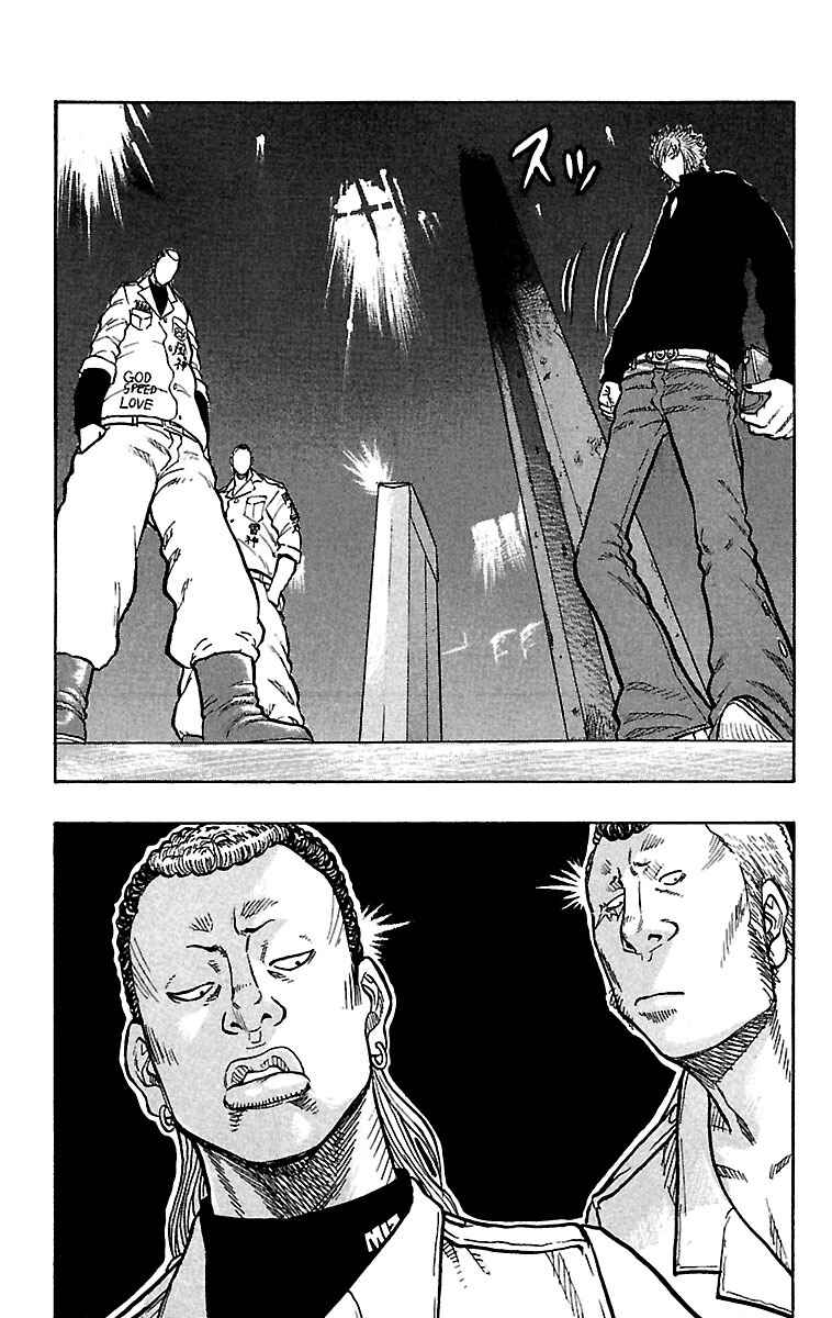 Page 5 Chapter 26 Drop