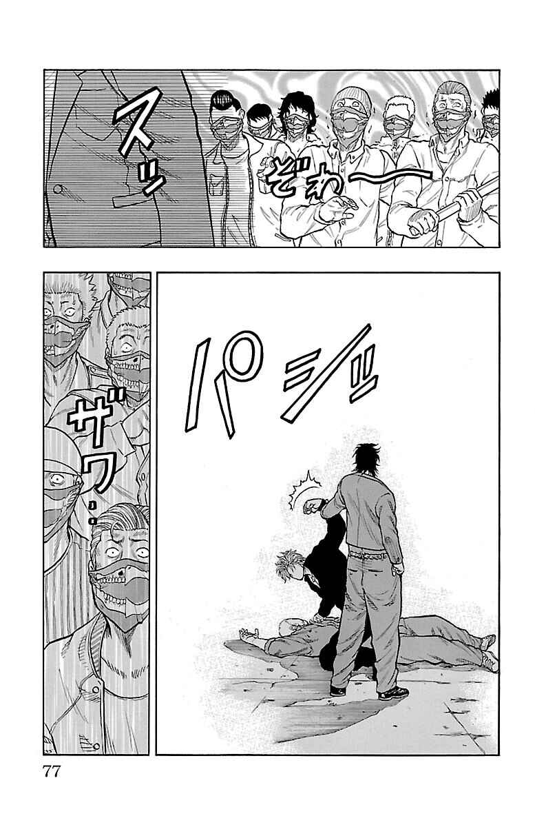 Page 22 Chapter 54 Drop