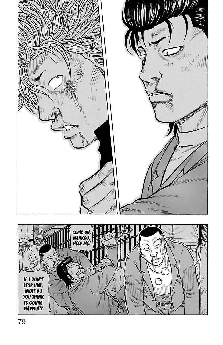 Page 24 Chapter 54 Drop