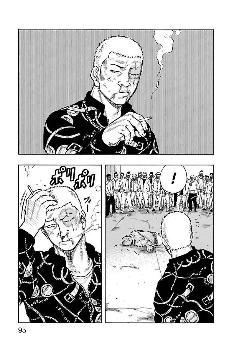 Page 40 Chapter 54 Drop