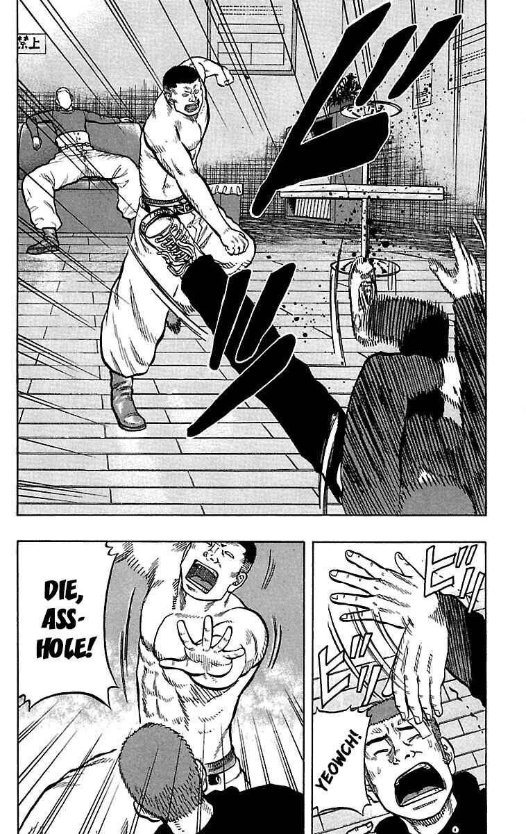 Page 17 Chapter 35 Drop