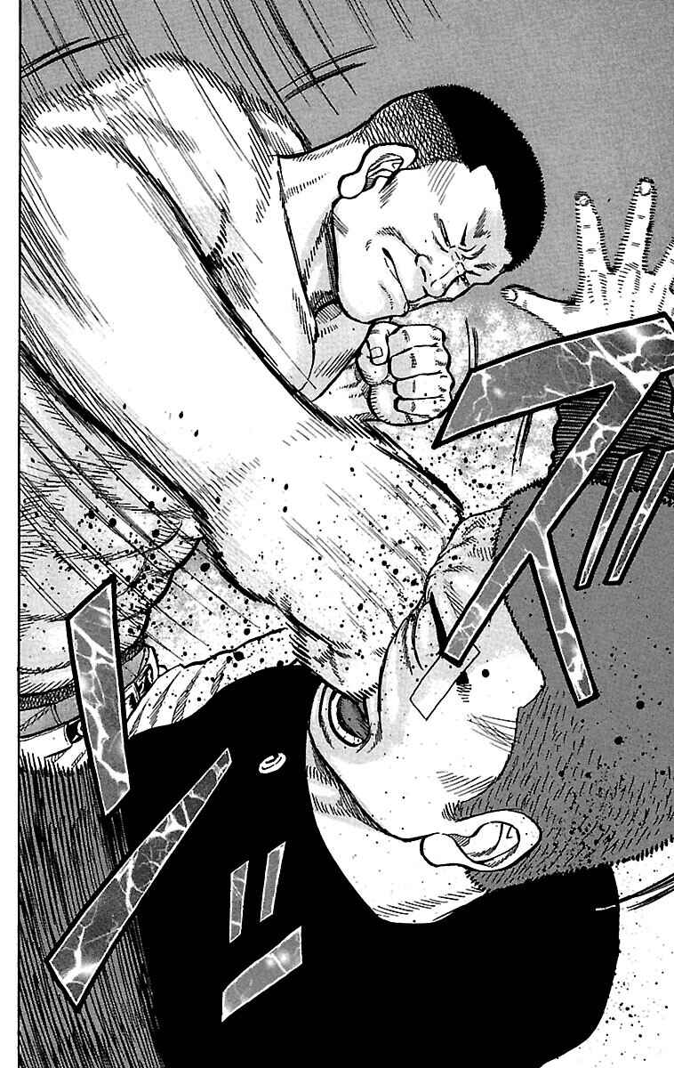 Page 19 Chapter 35 Drop