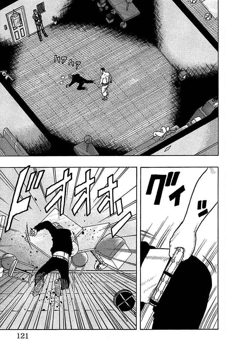 Page 24 Chapter 35 Drop