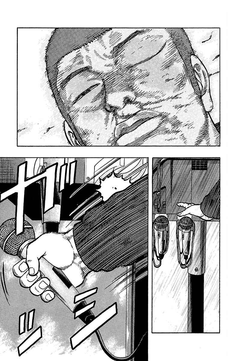 Page 38 Chapter 35 Drop