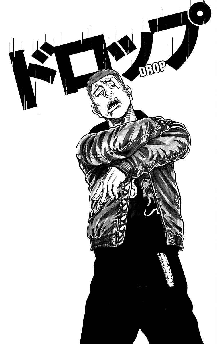 Page 47 Chapter 35 Drop