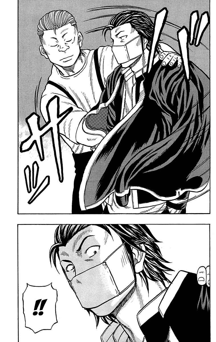 Page 14 Chapter 31 Drop