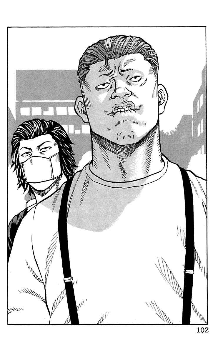 Page 3 Chapter 31 Drop