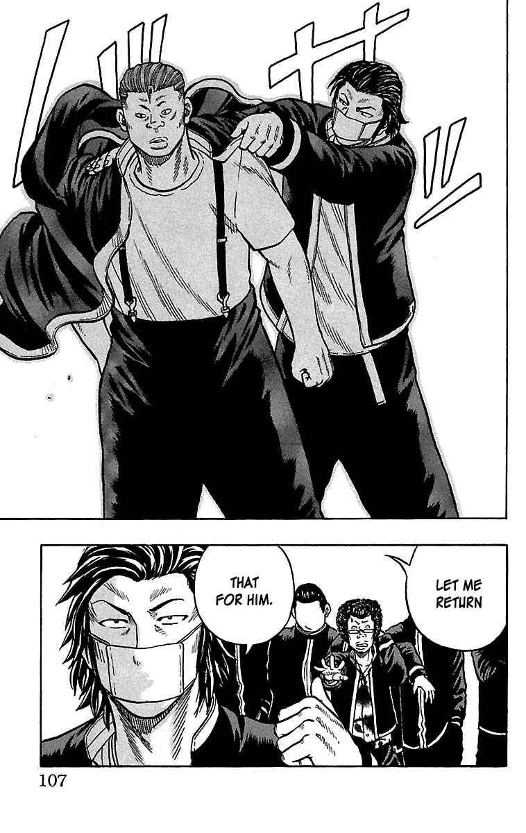 Page 8 Chapter 31 Drop