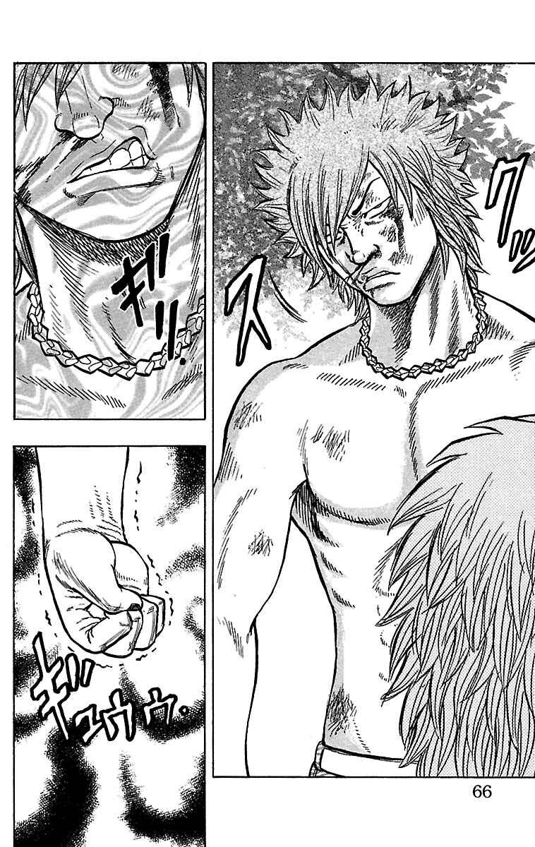 Page 17 Chapter 30 Drop