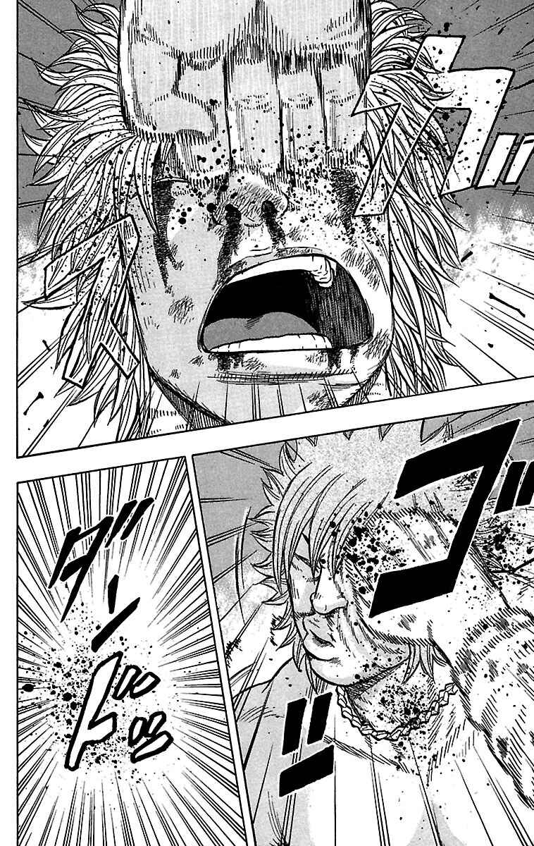 Page 21 Chapter 30 Drop