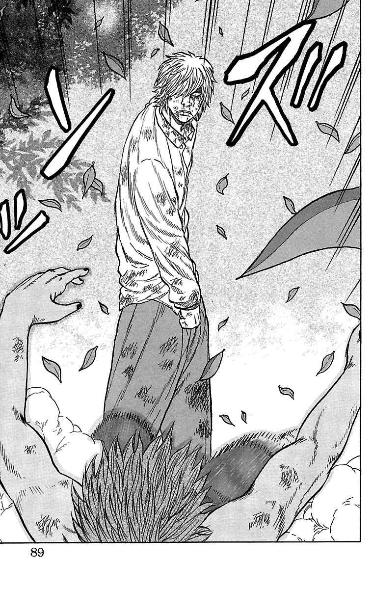 Page 37 Chapter 30 Drop