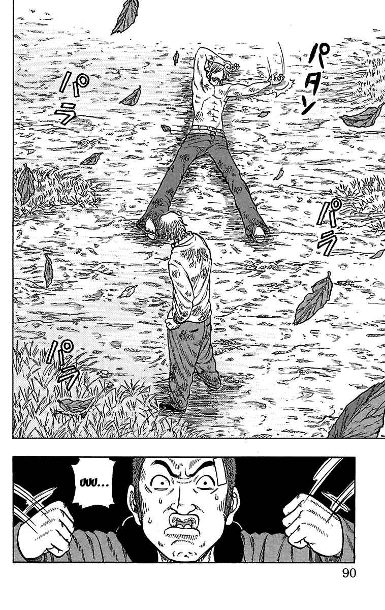 Page 38 Chapter 30 Drop