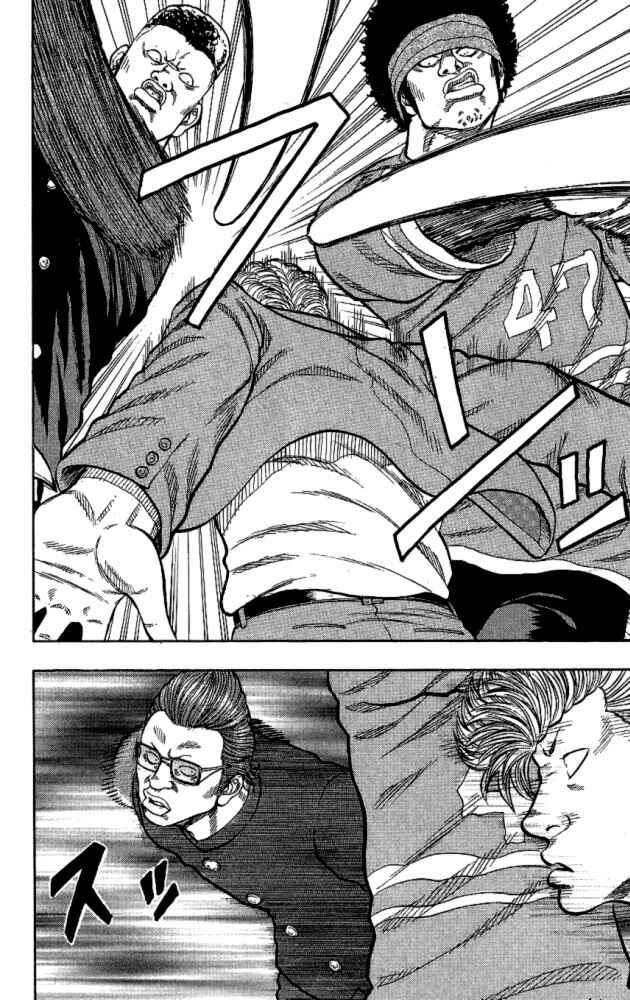 Page 23 Chapter 10 Drop