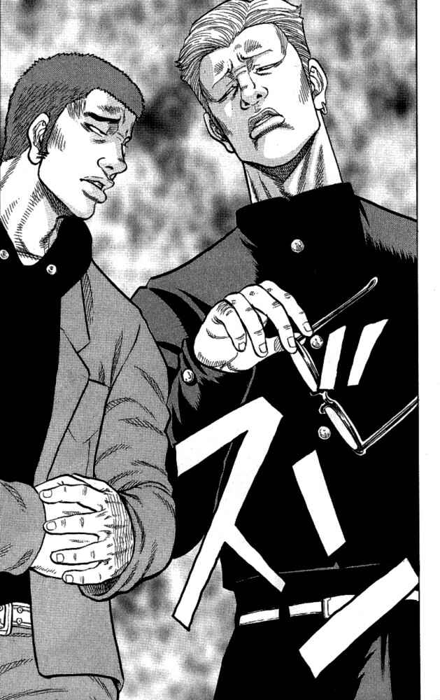 Page 35 Chapter 10 Drop