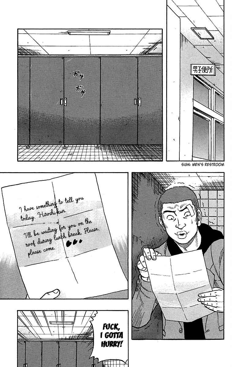 Page 18 Chapter 33 Drop
