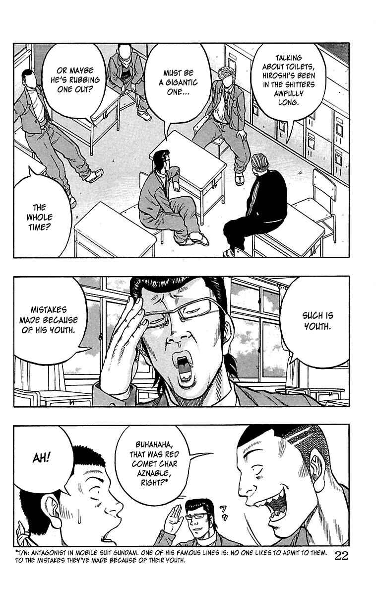 Page 21 Chapter 33 Drop