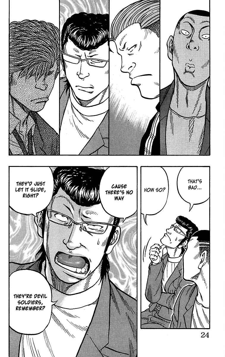 Page 23 Chapter 33 Drop
