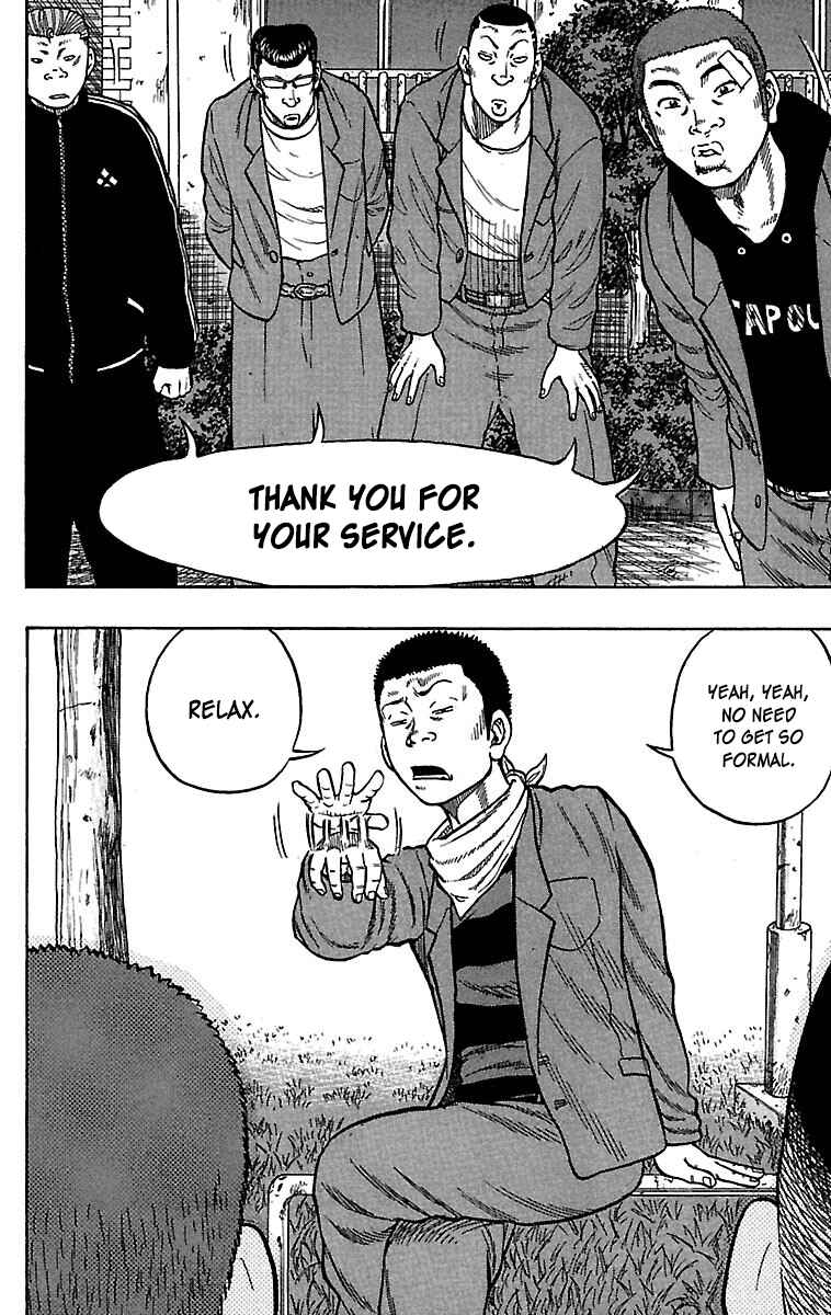 Page 7 Chapter 33 Drop