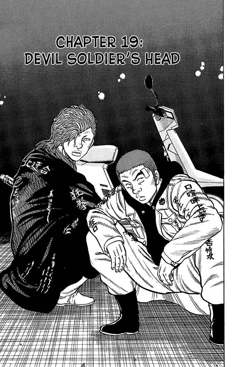 Page 1 Chapter 19 Drop