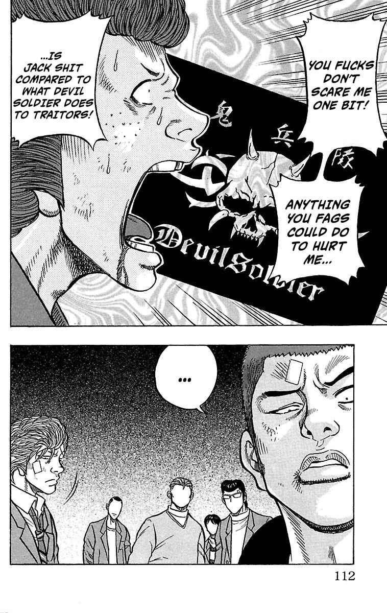 Page 14 Chapter 19 Drop