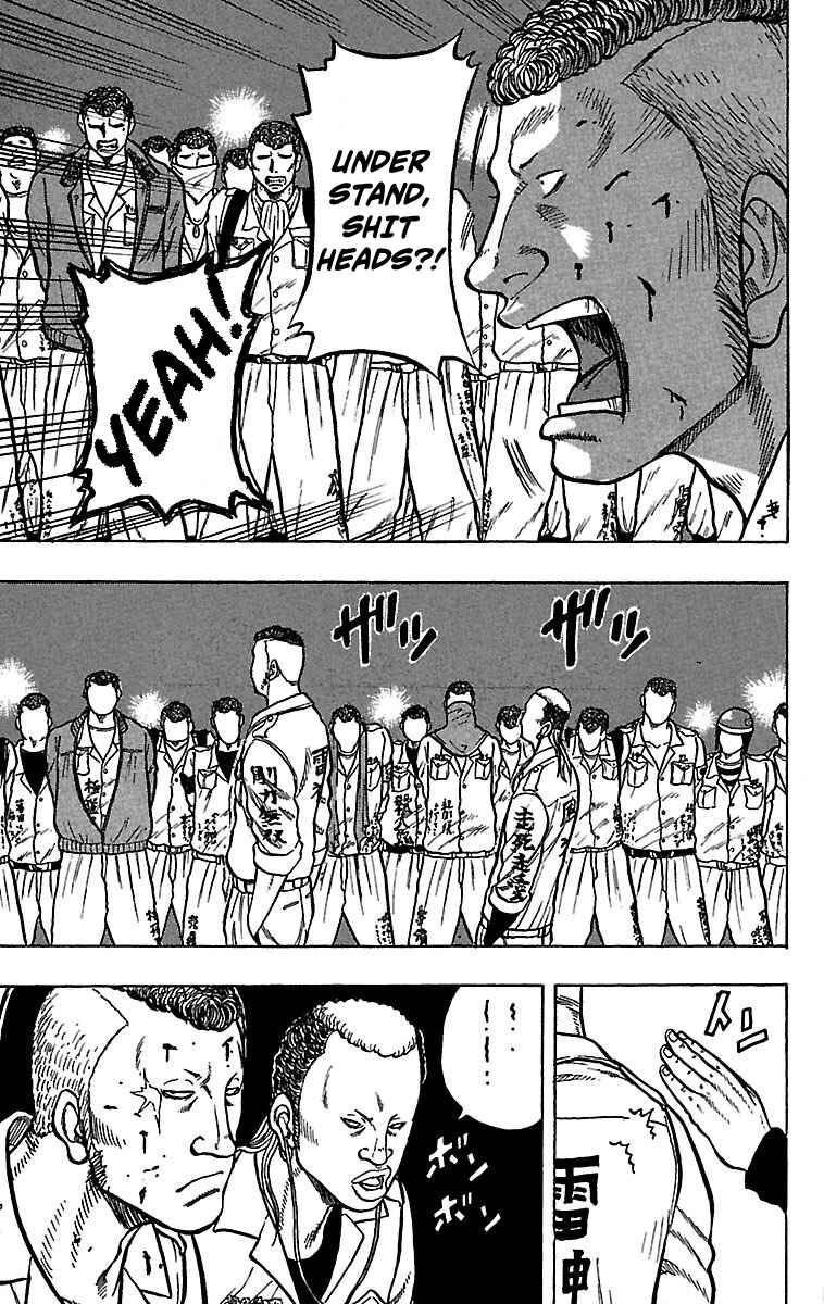 Page 24 Chapter 19 Drop
