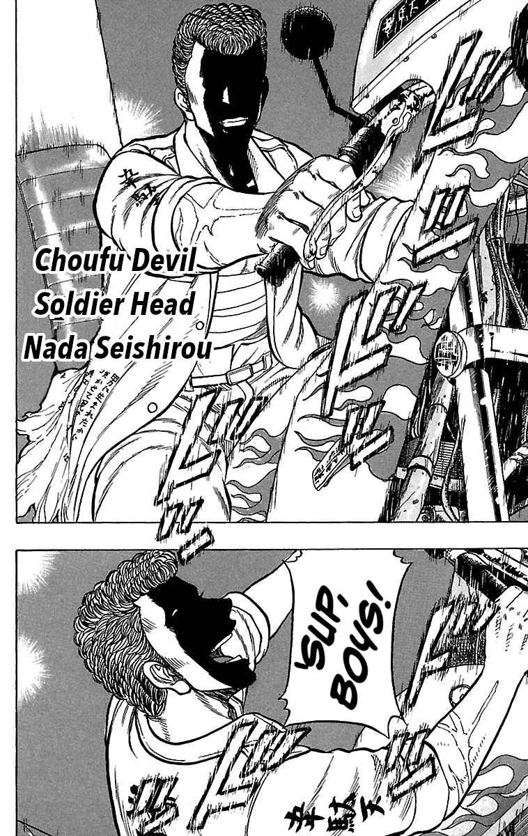 Page 28 Chapter 19 Drop