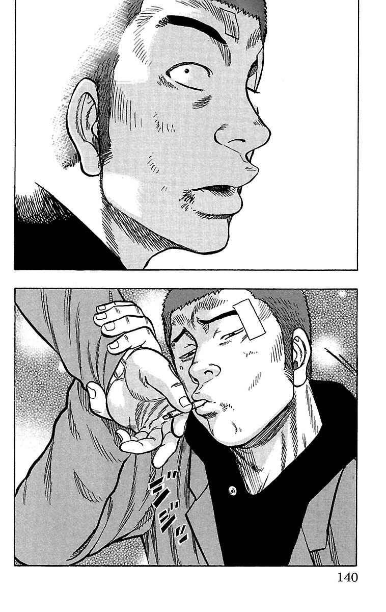 Page 39 Chapter 19 Drop