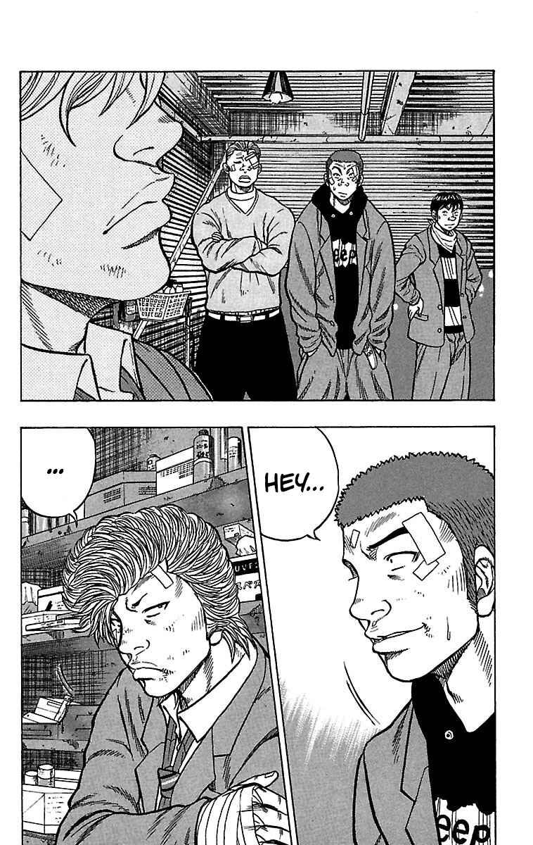 Page 8 Chapter 19 Drop