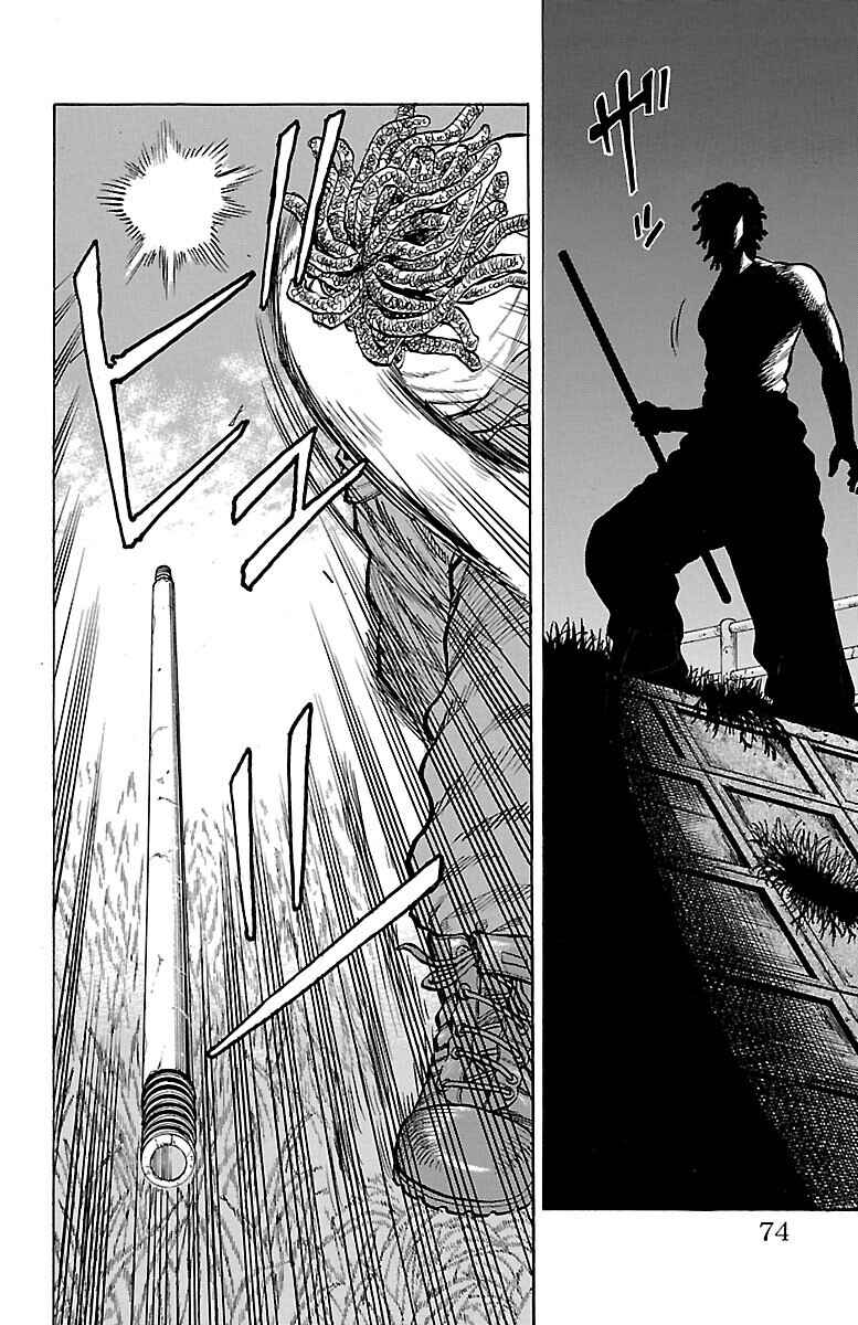 Page 24 Chapter 38 Drop