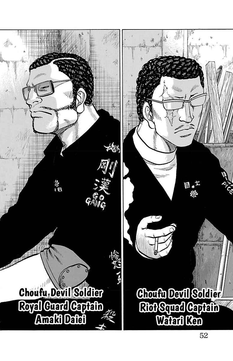 Page 3 Chapter 38 Drop