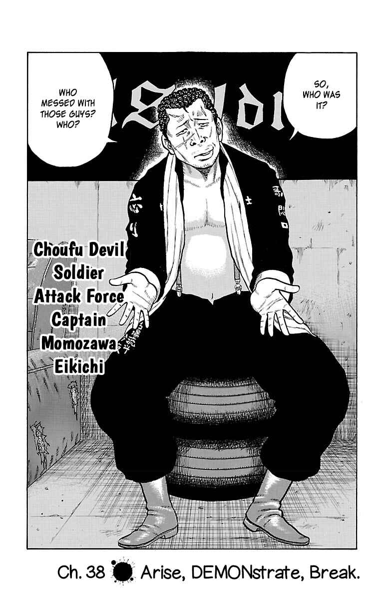 Page 5 Chapter 38 Drop