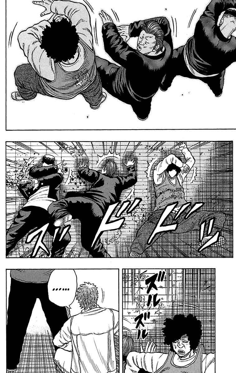 Page 12 Chapter 17 Drop