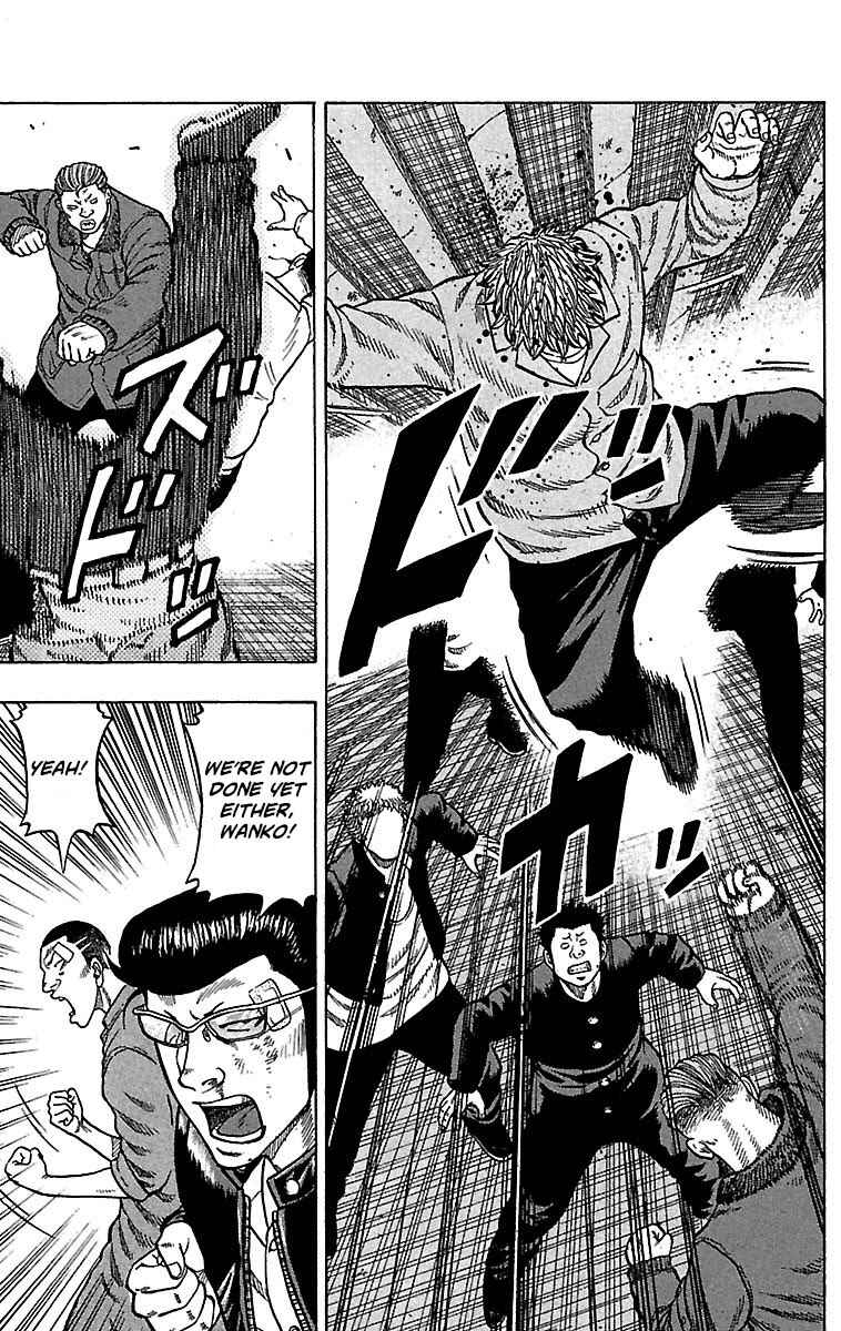 Page 19 Chapter 17 Drop