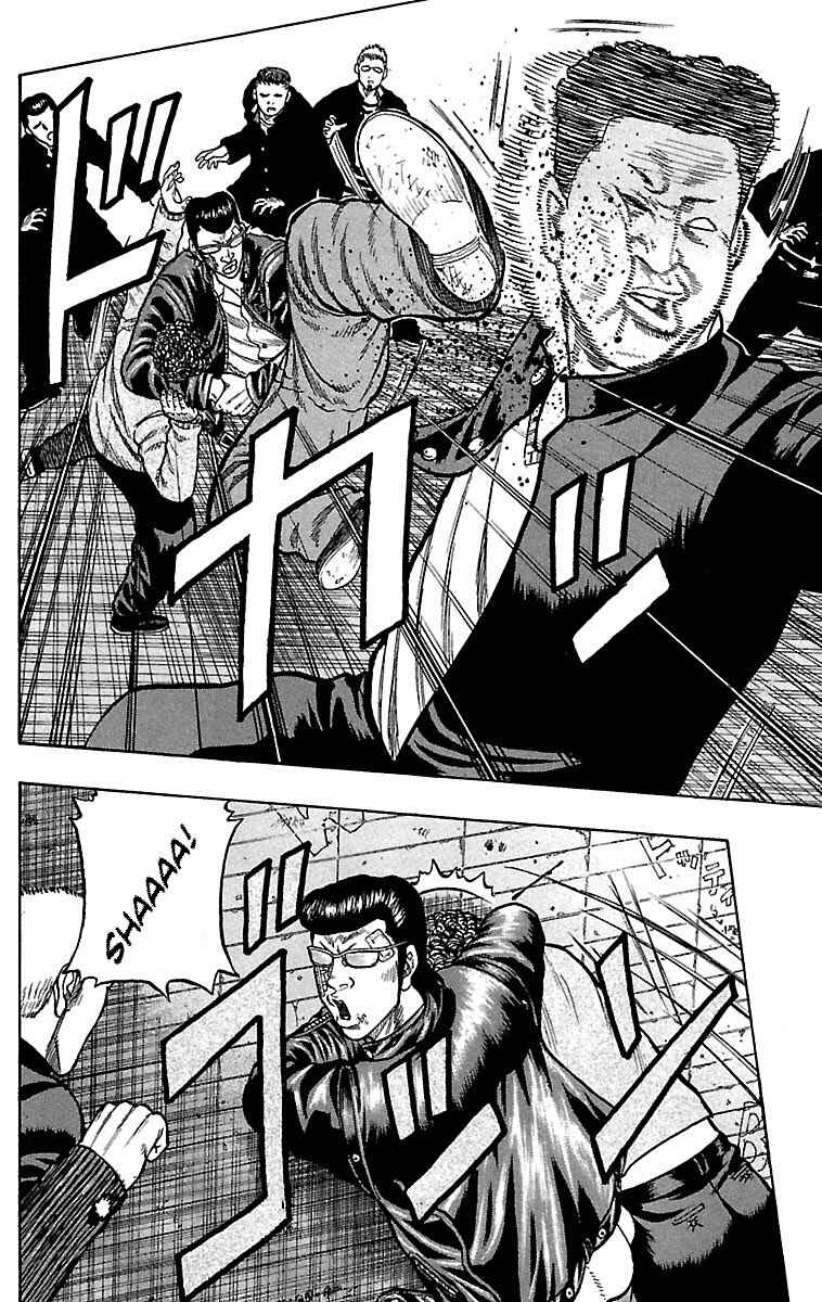 Page 20 Chapter 17 Drop