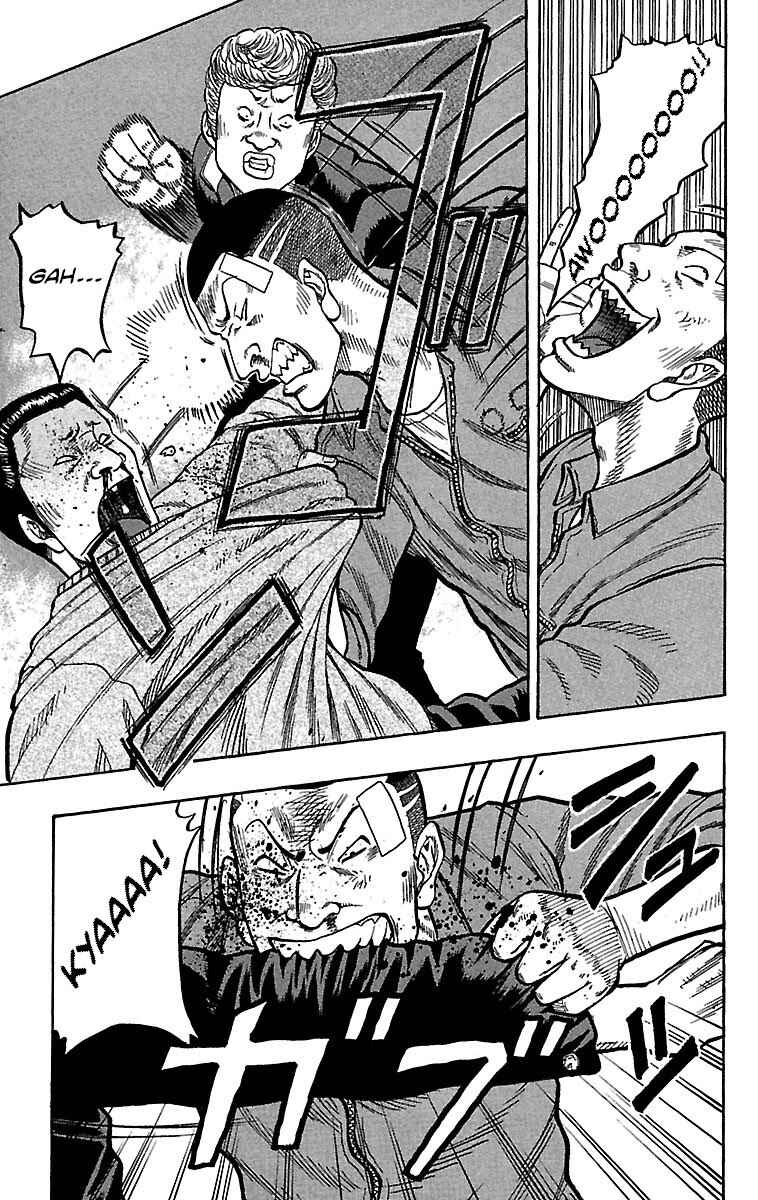 Page 21 Chapter 17 Drop