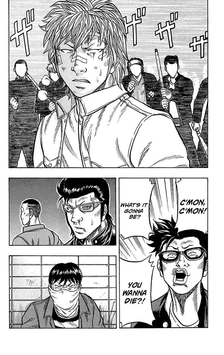Page 24 Chapter 17 Drop