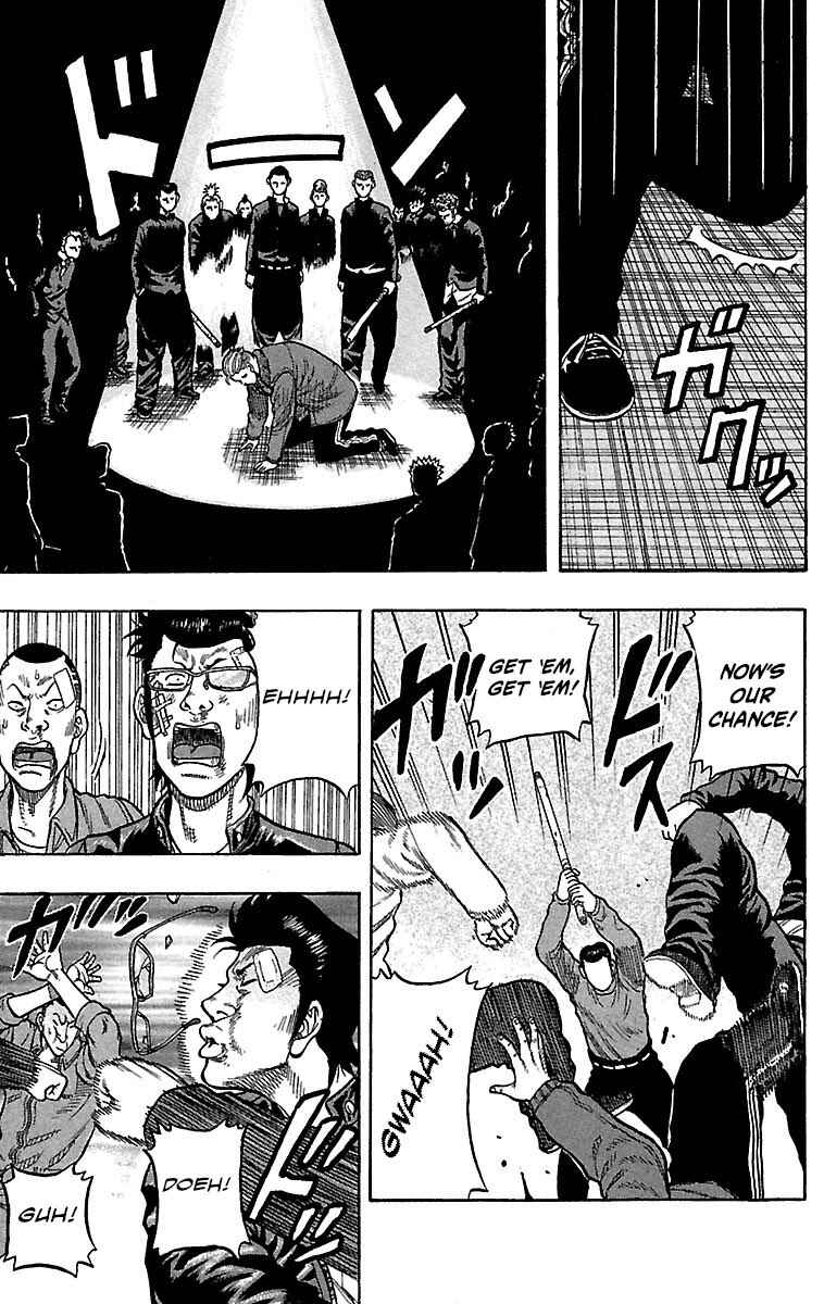 Page 29 Chapter 17 Drop