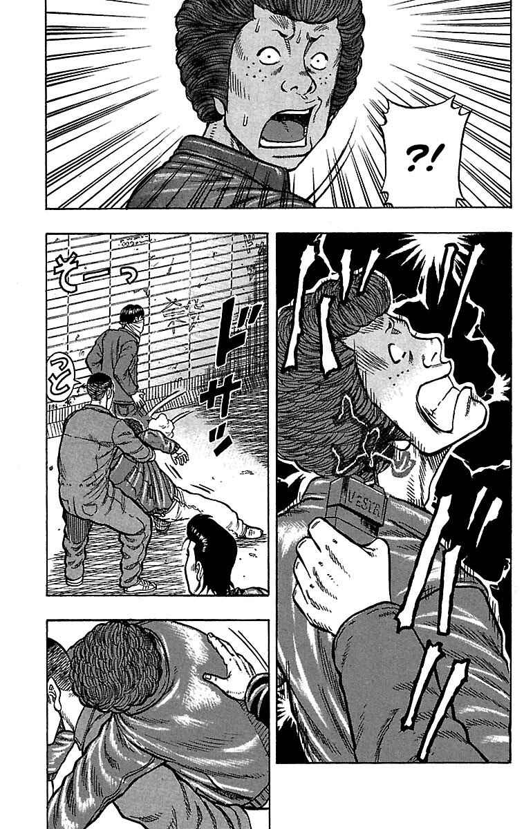 Page 42 Chapter 17 Drop