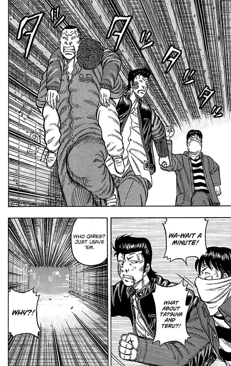 Page 43 Chapter 17 Drop