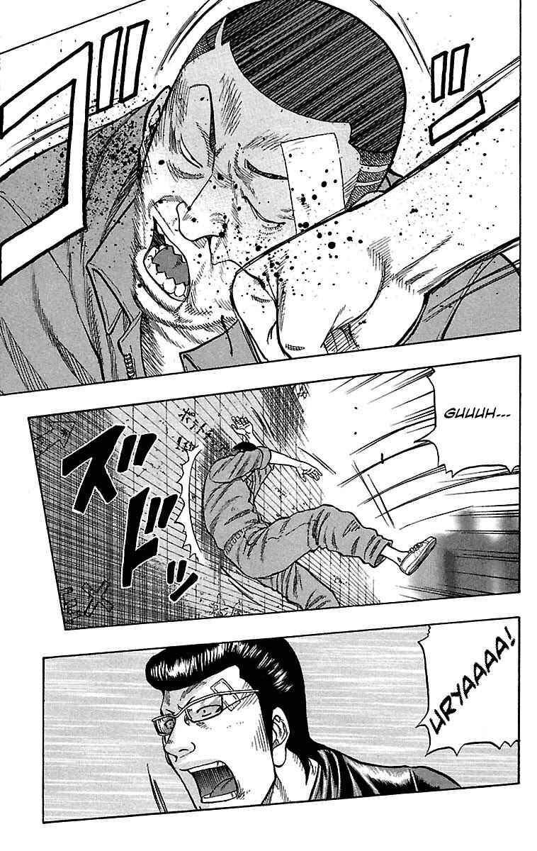 Page 5 Chapter 17 Drop