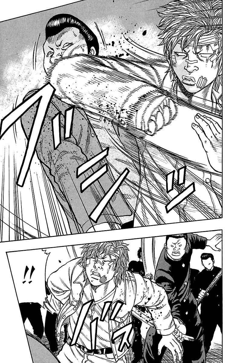 Page 7 Chapter 17 Drop